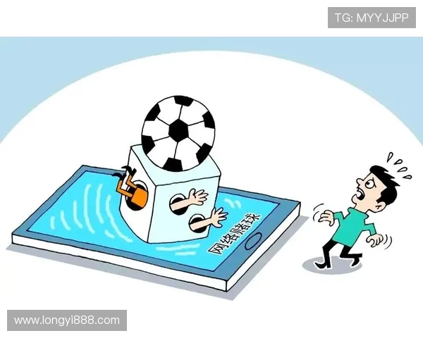 足球明星参与赌球的现象及其对职业生涯的影响探讨