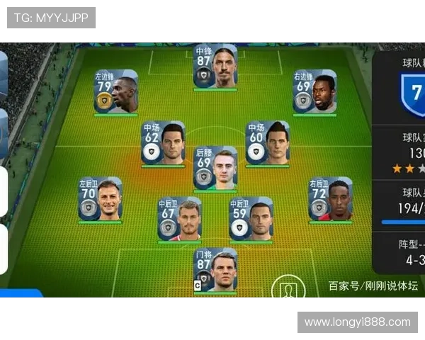 广州足球队中路突破的优势与不足分析及其对比赛的影响